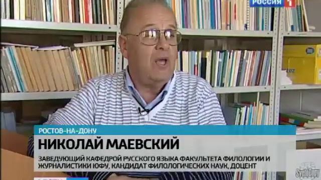 Последний словарь профессора Введенской смотреть онлайн