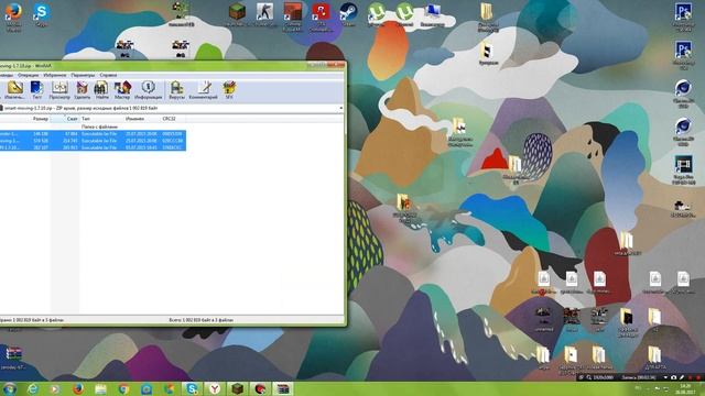 Как скачать мод на майнкрафт? легко