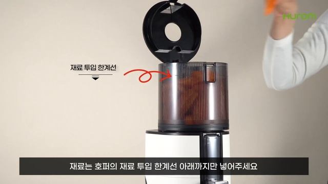 Máy ép chậm Hurom H400 смотреть онлайн