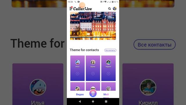 Телефоны в действии