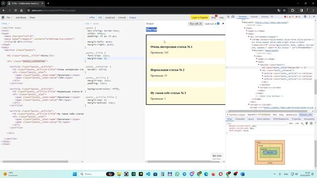 HTML5 + CSS3. Необычное поведение margin-top и margin-bottom | С нуля до первого макета 1.3.3. смотреть онлайн