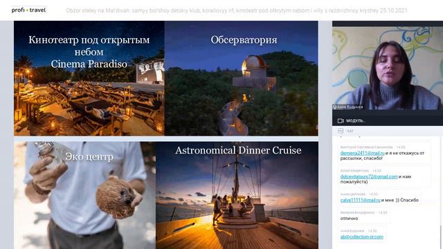 Обзор отелей на Мальдивах: самый большой детский клуб, коралловый риф, кинотеатр смотреть онлайн