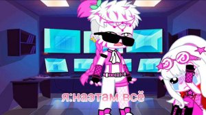 реакция 13 карт на вару