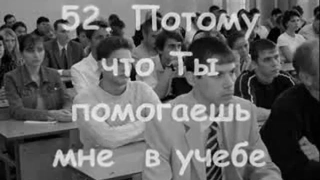 Моему любимому ангелочку посвящается смотреть онлайн