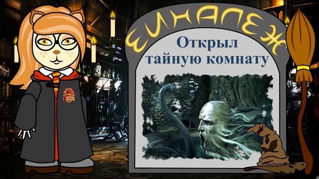 ТЕСТ Насколько хорошо ты знаешь Гарри Поттера? | смотреть онлайн