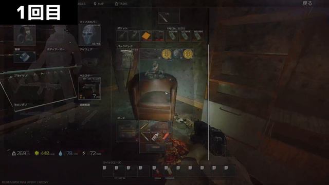 【タルコフ】Chekannaya 15 Apartment Key【SOT】新マップ過去最高に旨い＃EFT＃タルコフ＃ストリートオブタルコフ#Street Of Tarkov