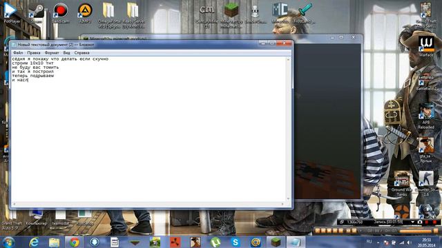 что делать если скучно смотреть онлайн