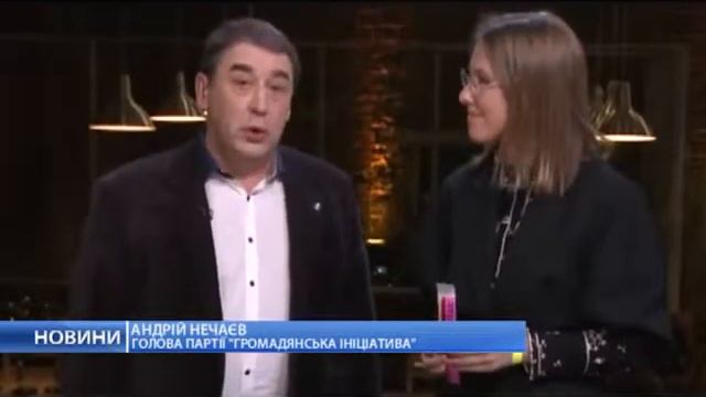 Новости за 16 ноября смотреть онлайн
