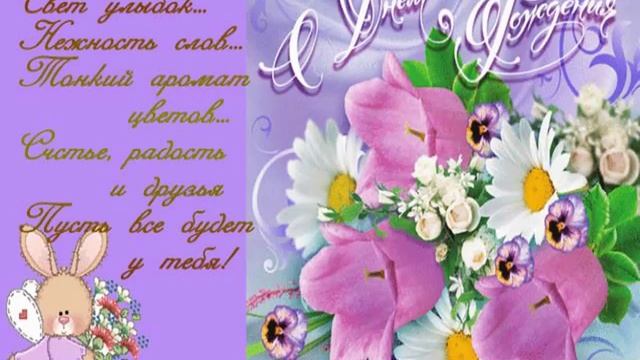 поздравить с 55 летием мужчину смотреть онлайн