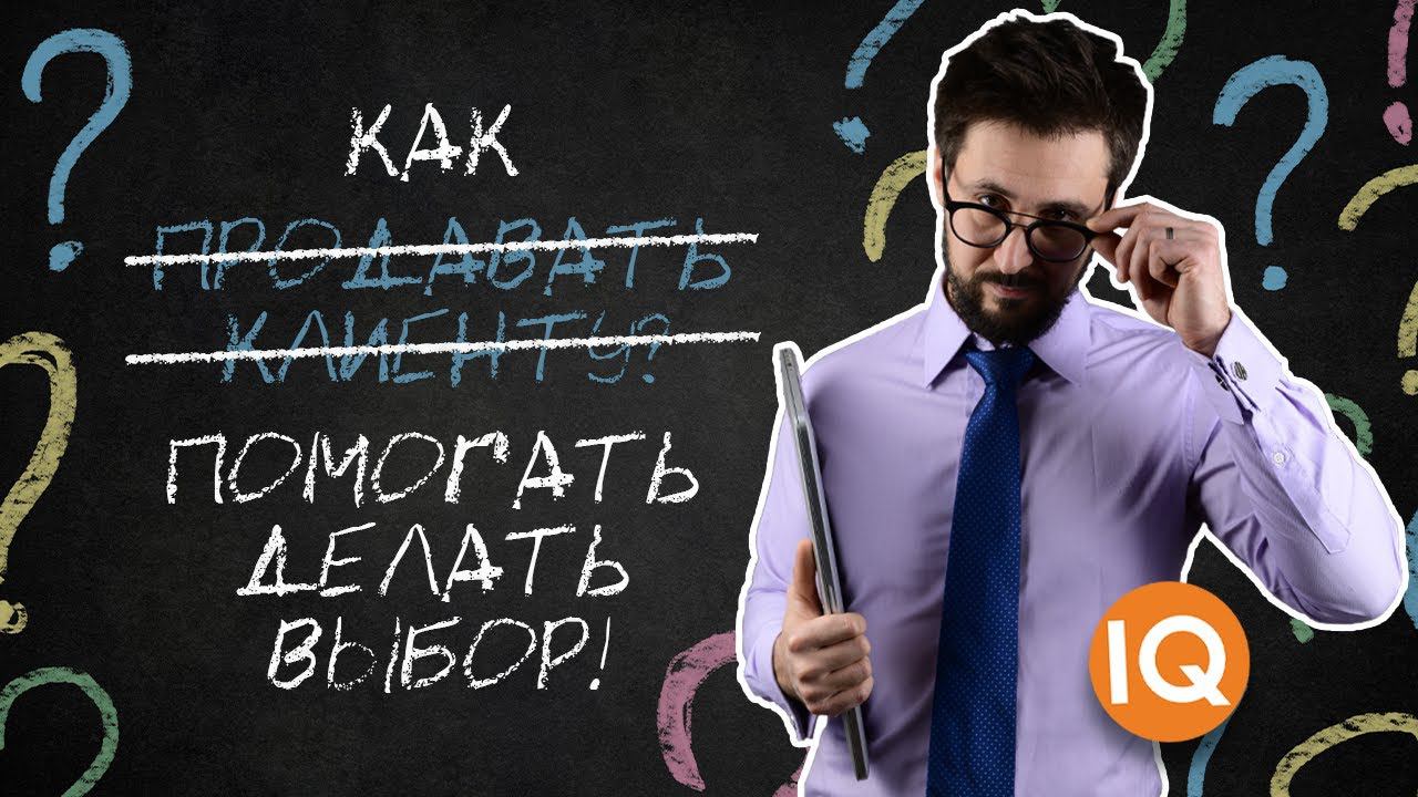 IQpoliv: автополив и ландшафтное освещение