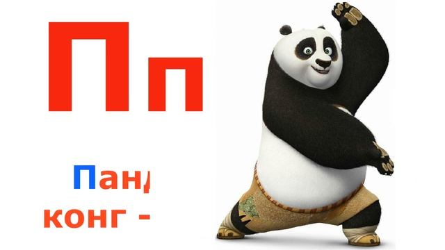 Учим Алфавит с героями мультфильмов! Развивающий ролик!!! смотреть онлайн