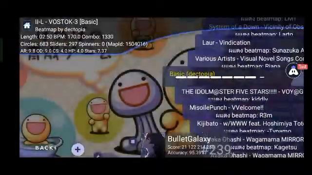 osu droid [BulletGalaxy] I Have To Get 400 Dpp!!!(3) смотреть онлайн