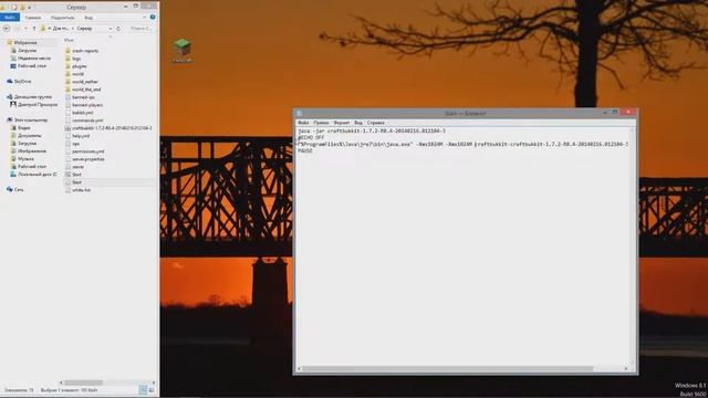 Как сделать Bukkit minecraft сервер ? Быстро, просто, понятно смотреть онлайн
