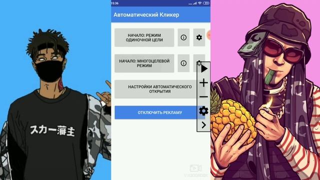 Как быстро поднять уровень в Google Play смотреть онлайн