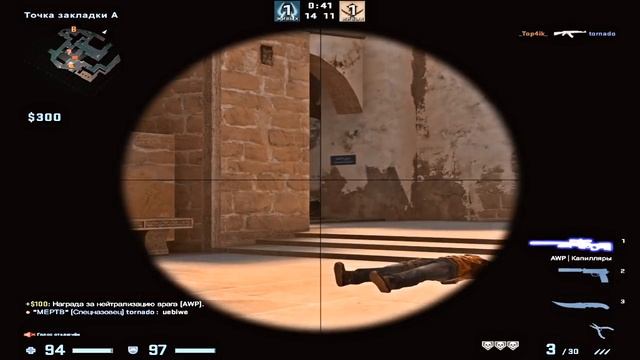 Ухожу красиво (csgo fragmovie) смотреть онлайн