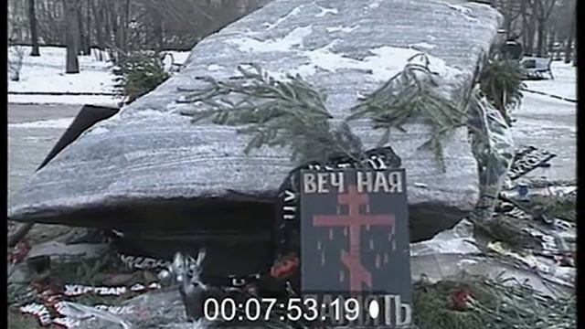 Moscow. KGB headquarters (december of 1991) смотреть онлайн