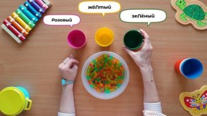 Как играть? Логопедические игры с шариками ORBEEZ | Речевые игры с орибзами