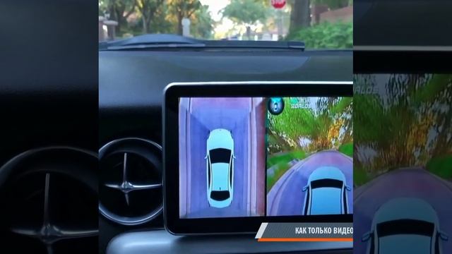 СИСТЕМА КРУГОВОГО ОБЗОРА ДЛЯ АВТОМОБИЛЯ ссылка в описании смотреть онлайн