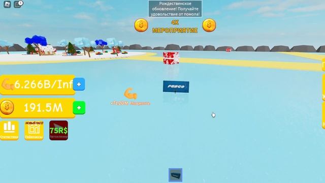 Играю в gergos lifting simulator купил 5 стадию смотреть онлайн
