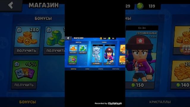 Обзор на обнову в бокс сим. смотреть онлайн