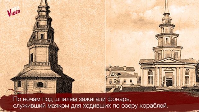 Петропавловскому собору Петрозаводска могло бы исполниться 315 лет смотреть онлайн