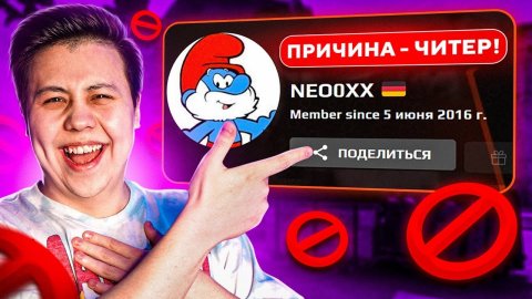 СЫГРАЛ ПРОТИВ ЧИТЕРА НА ФЕЙСИТЕ (CS_GO)