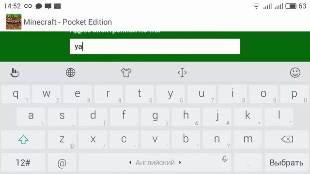 Что делать если не входит в Xbox Live, и как в него войти в Minecraft PE 0.15.0 смотреть онлайн