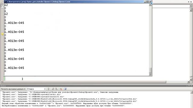 Программирование на С++. Урок 62. Чтение файла. смотреть онлайн