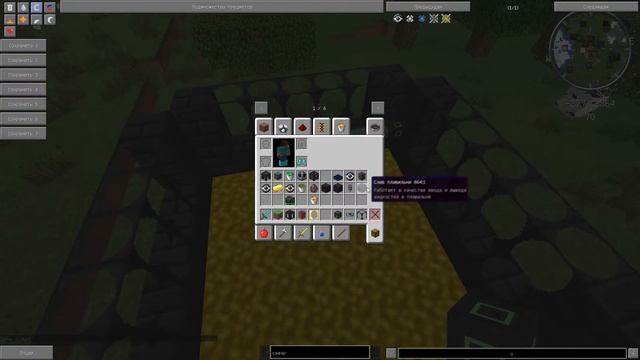 Ферма изумрудов на жителях в Minecraft 1.7.10 с модами смотреть онлайн