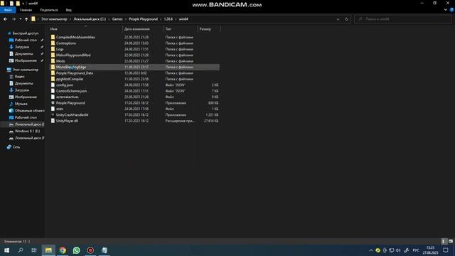 Как скачать мод Titan Speakerman в People Playground