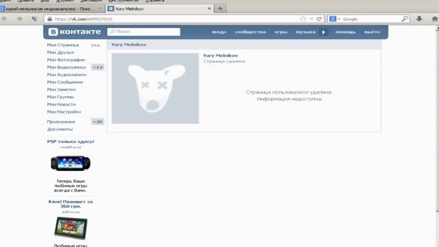Аферист и Альфонс. Если не хочешь спалиться удаляй страницы в соц. сетях смотреть онлайн
