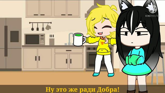 Выпей отраву тварь/meme/13 карт смотреть онлайн