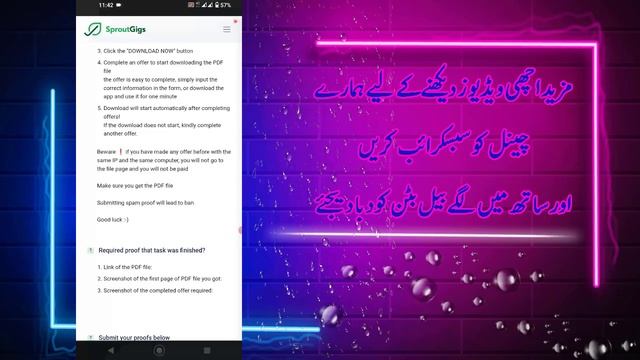 Offer Download PDF File Task On SproutGigs - Saqib Online Offer Download Task смотреть онлайн