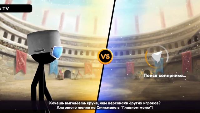 Игровой обзор? | Стратегия боя? | Открытие коробок ? в Stickman Archer онлайн | archer's gaze??? смотреть онлайн