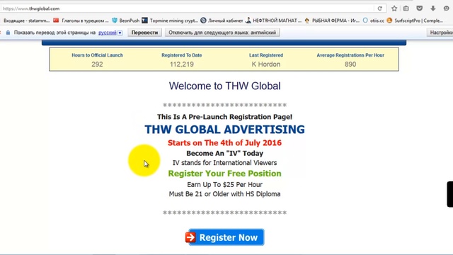 THW Global ЧАСТЬ 2 разоблачение организаторов лохотрона То что сэкономит деньги и нервы смотреть онлайн