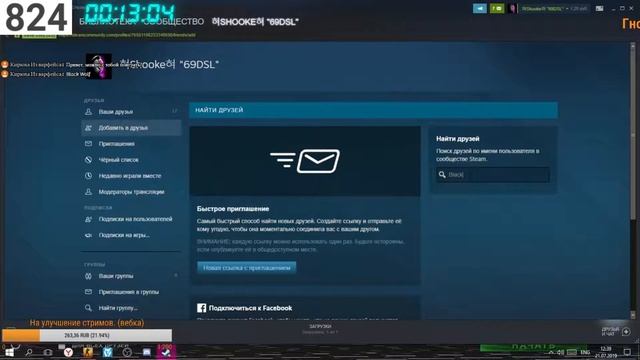 ?СТРИМ?CS:GO?ОБЩАЕМСЯ? смотреть онлайн