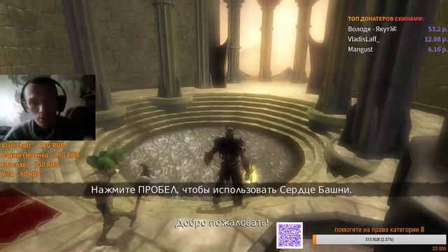 Начинающий стример | Прохождение игр | Стрим с вебкой | Overlord | Часть первая(Начало) смотреть онлайн