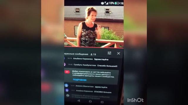 Серебряный и золотой уровень Amway, эмоции , внутреннее ресурсное состояние смотреть онлайн