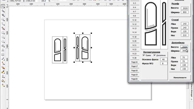 Двери в Corel Draw