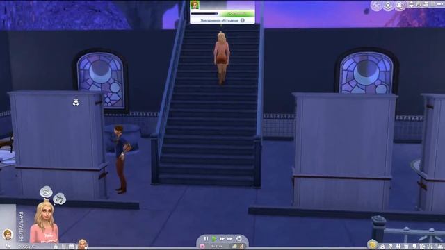 The Sims 4/Как стать ведьмой/ смотреть онлайн