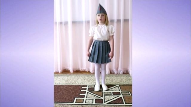 София Любченко - «Прадедушка» (МБДОУ «Детский сад 47» г. Новомосковск, рук. О.А. Аскерова) смотреть онлайн