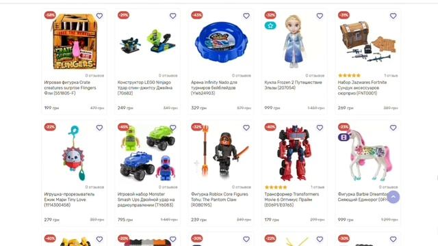 Зимняя распродажа игрушек. Ссылка в описании #зимняяраспродажа #интерактивнаяигрушка #игрушки смотреть онлайн