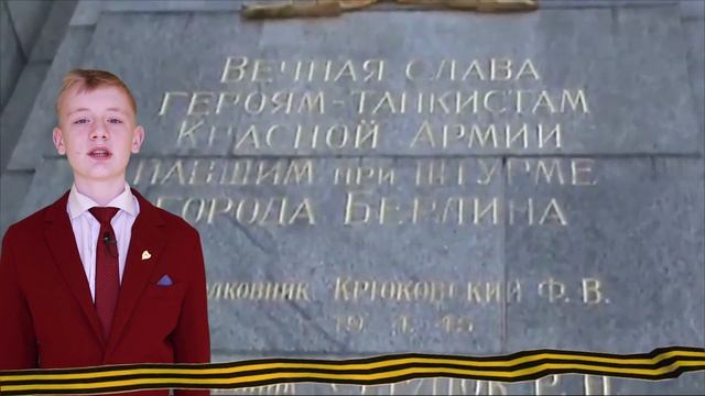 "Это было в мае на рассвете..." смотреть онлайн