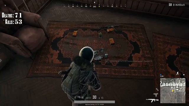 ► PUBG [Intel i5, Ram 16 Gb, Nvidia GTX660] → Ultra, 60 FPS!!! смотреть онлайн