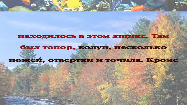 Вечерние рассказы для детей. История 049 смотреть онлайн