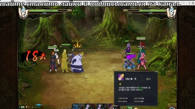 [Stream]Naruto Online пятничный выпуск смотреть онлайн