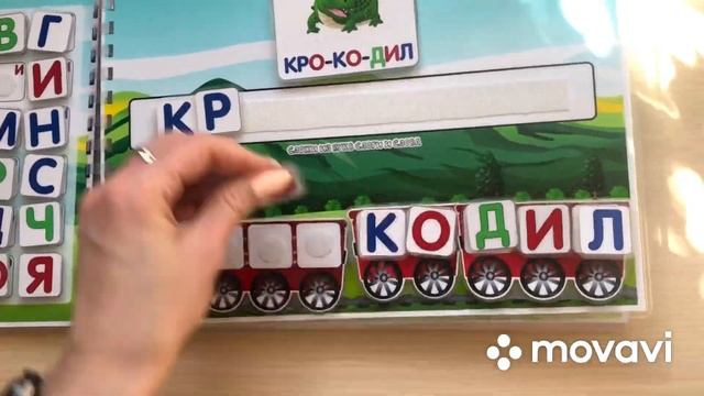 Альбом для чтения смотреть онлайн