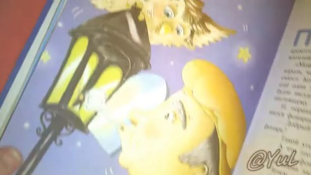 Обзор на книгу "Маленький принц" смотреть онлайн