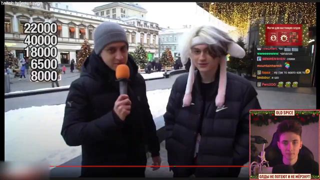 Сколько стоит шмот Хесуса смотреть онлайн
