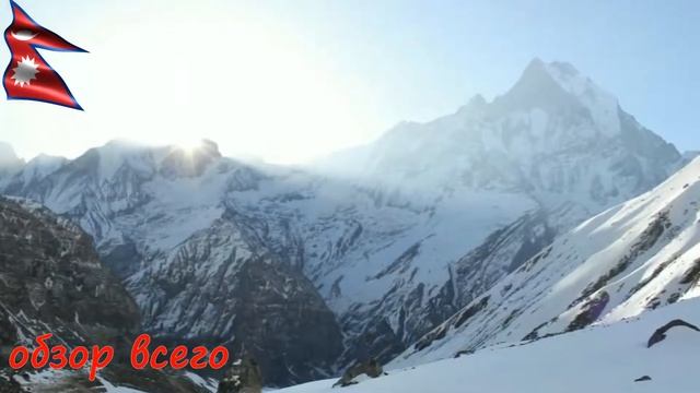 7 фактов про непал смотреть онлайн